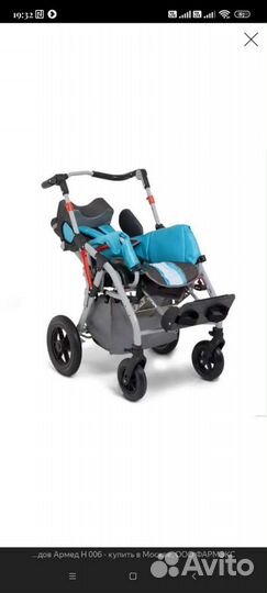 Инвалидная коляска складная бу