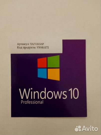 Лицензия для Windows 10/11 Pro, 10/11 Home