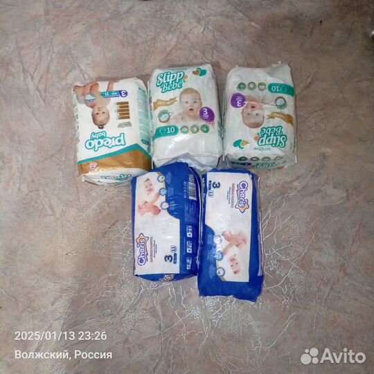 Подгузники