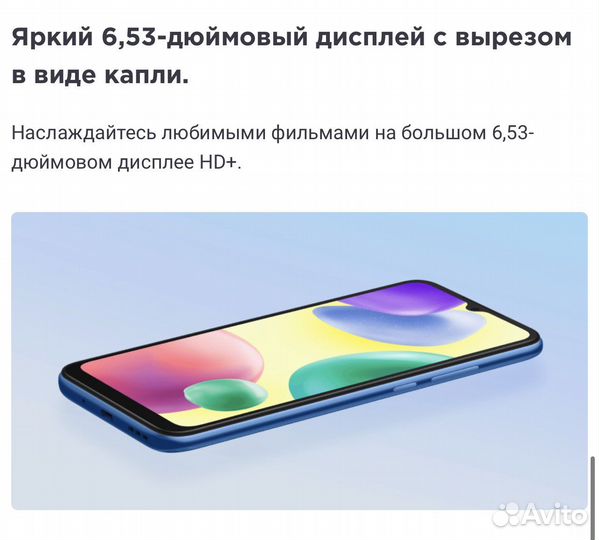 Xiaomi Redmi 10A, 4/64 ГБ