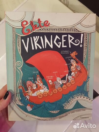 Книга для Елены