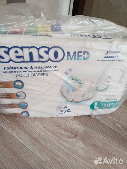 Памперсы для взрослых 3 размер senso med