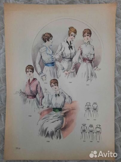Старинные гравюры литографии из журналов мод, XL