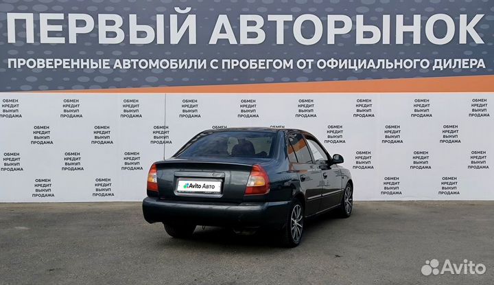 Hyundai Accent 1.5 МТ, 2008, 211 731 км