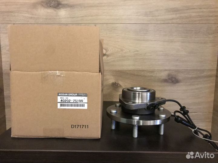 Nissan Ступица