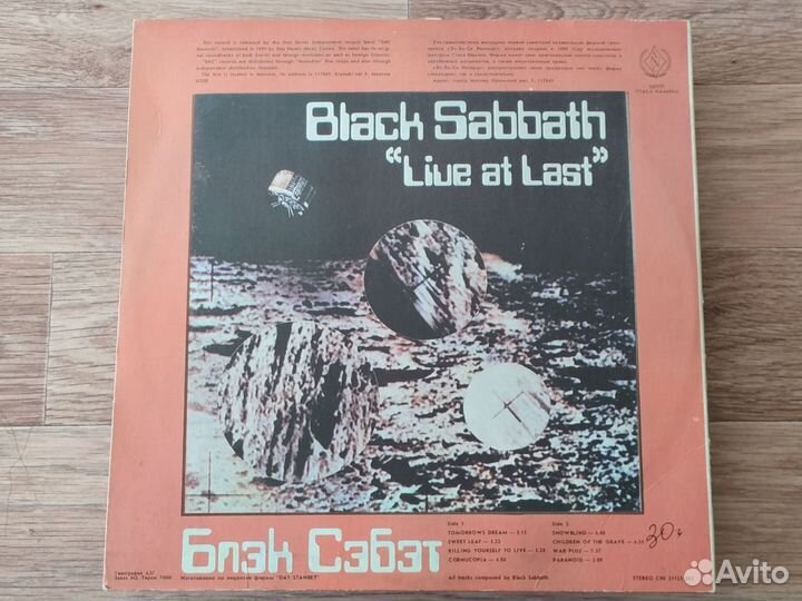 Black Sabbath Live AT Last Пластинка