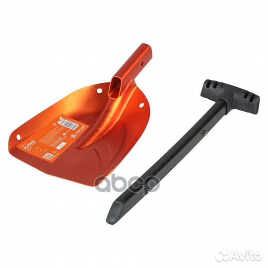 Лопата алюминиевая складная (44-65*25 см) AB-S-06