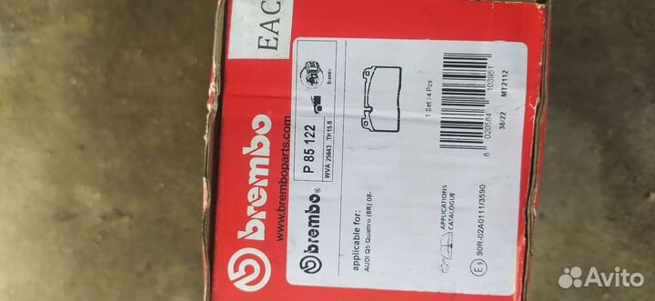 Колодки тормозные audi q5