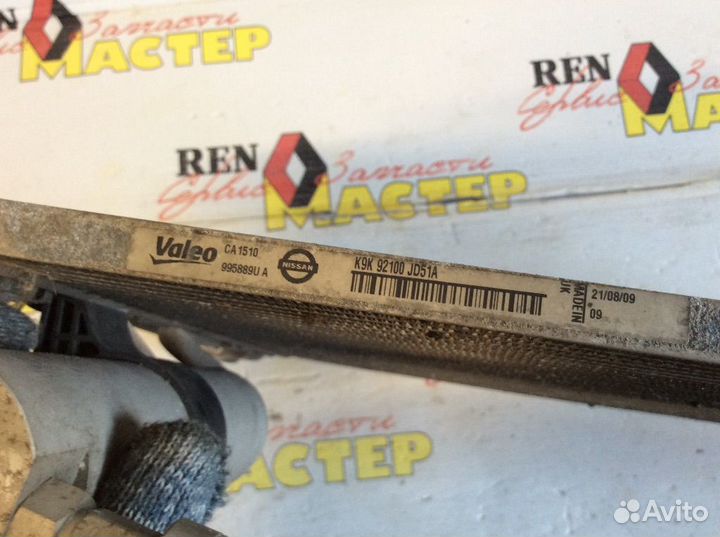 Радиатор кондиционера Nissan Qashqai 1 поколение