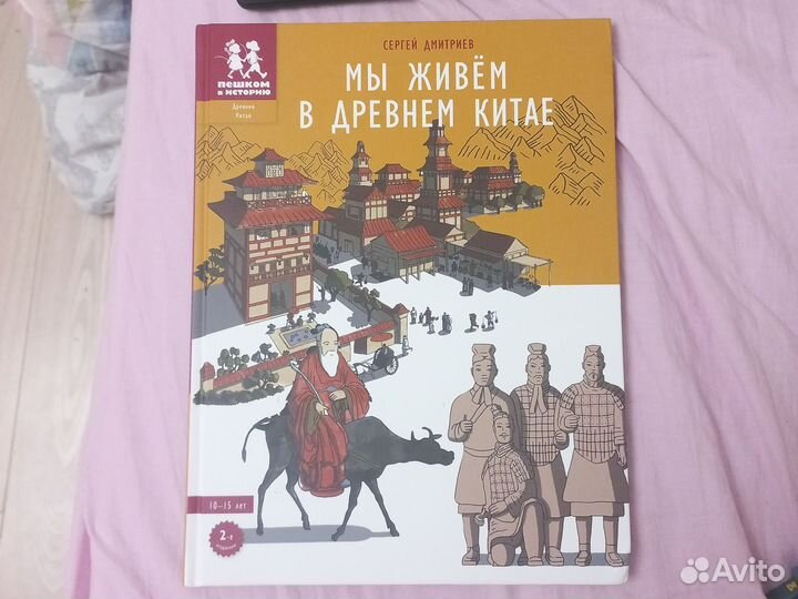 Книга 