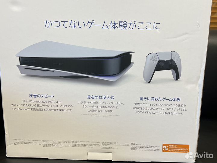 Playstation 5 blu ray 825gb новая