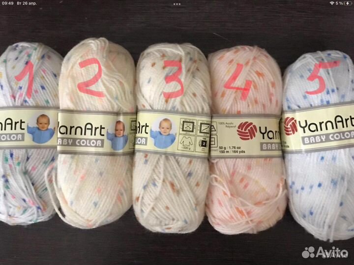 Пряжа YarnArt Baby