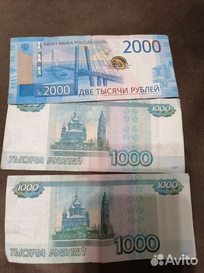 Купюра Рубли с серией аа 222