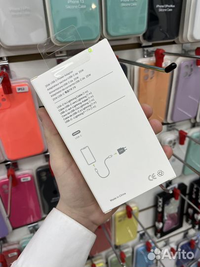 Комплект для зарядки iPhone/iPad 25W провод+блок