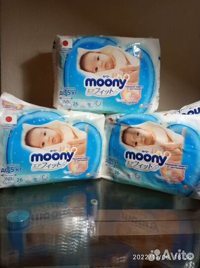 Памперсы детские размер 1