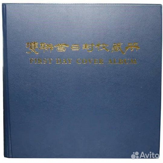 Альбом для Евроконвертов и банкнот на 80 предметов