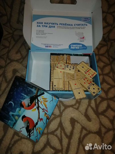 Считаю легко