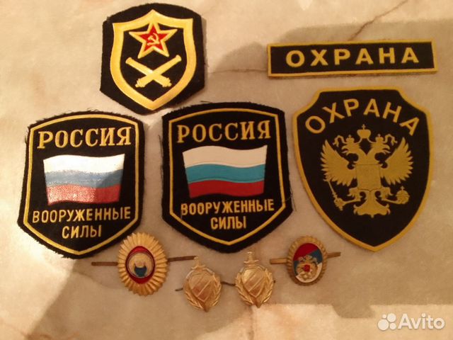 Нашивки Лычки Кокарды Охрана и вс