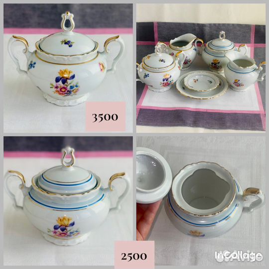 Посуда Kahla старое клеймо