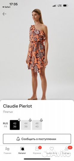 Платье новое claudie pierlot 42 рос