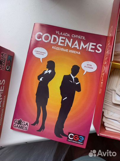 Игра настольная кодовые имена codenames