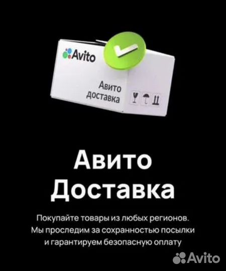 Постер с любимой песней