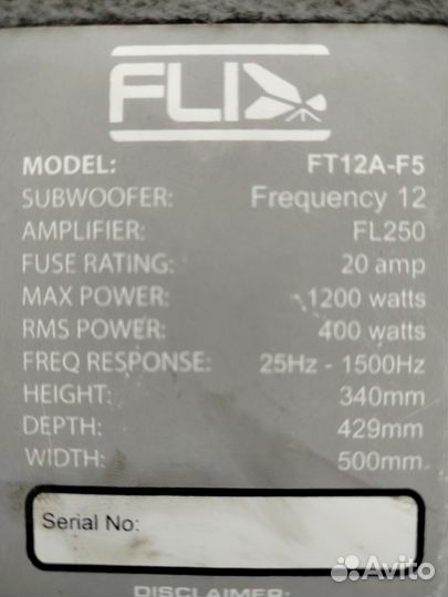 Активный сабвуфер