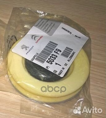 Чашка ограничителя амортизатора перед pgss