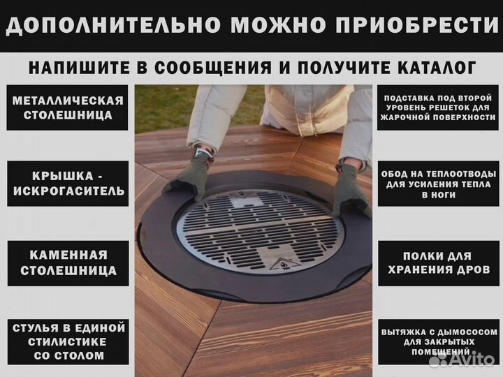 Барбекю комплекс стол очаг для кафе