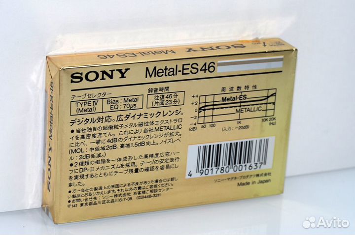 Аудио кассета sony Metal 46 japan market (2271-1)