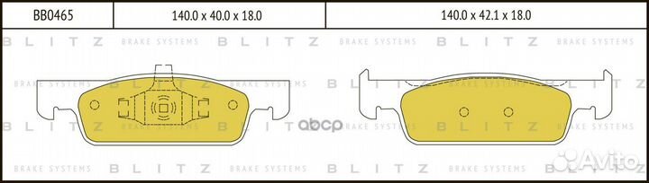 Колодки тормозные дисковые перед BB0465 Blitz