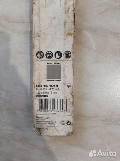 Ножовка универсальная