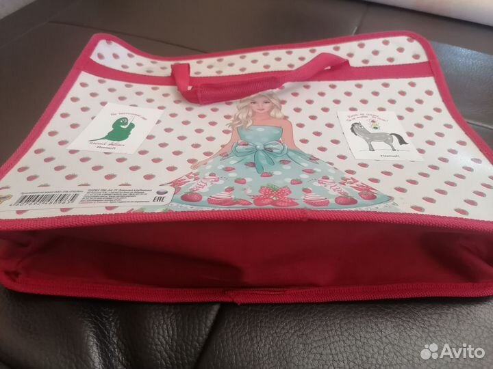 Папка-сумка для книг, тетрадей и альбомов