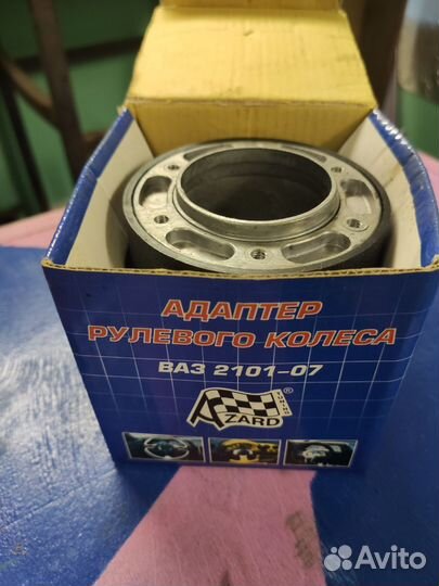 Переходник на спорт руль ваз 2101-2107
