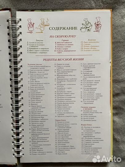 Рецепты вкусной жизни Любовь Узун