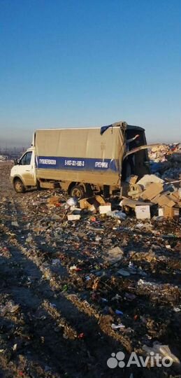 Вывоз мусора-грузоперевозки