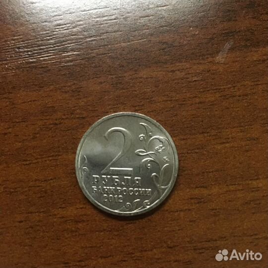 Монета Виттенштейн