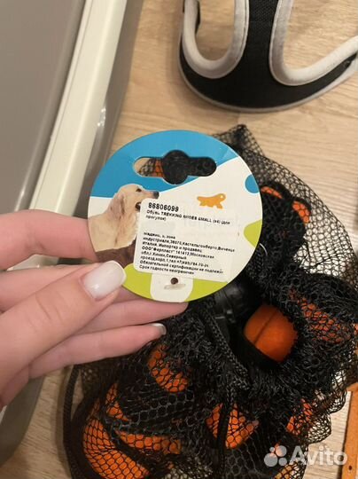 Товары для собак