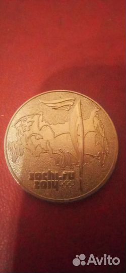 Монета Олимпиада в Сочи 