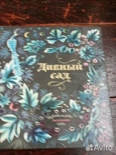 Детские книги СССР