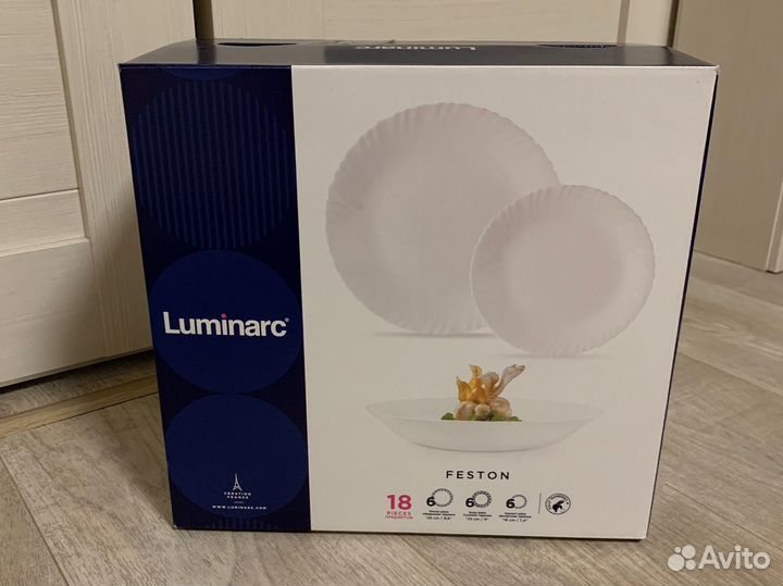 Набор посуды luminarc 18 предметов