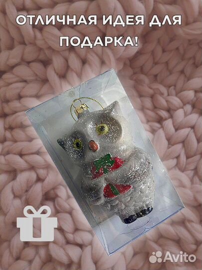 Елочное украшение Совушка, набор елочных шаров