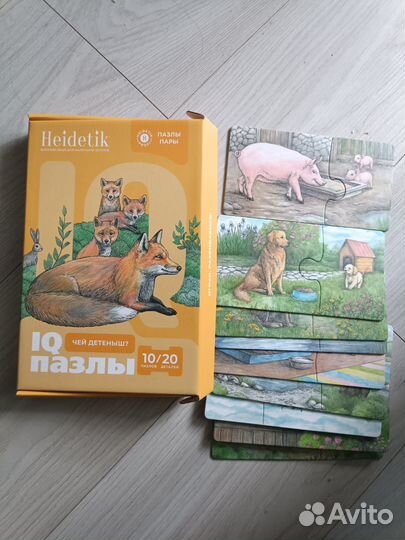 Развивающие Пазлы, лото, мемо для малышей