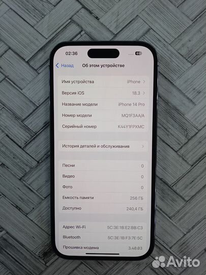 iPhone 14 Pro, 256 ГБ