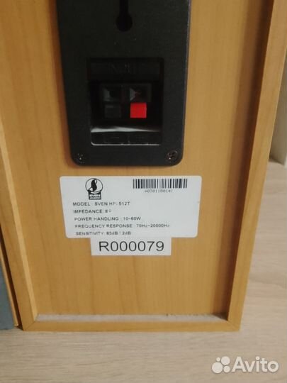 Комплект колонок Sven HP-512T