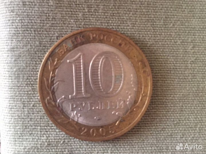 Юбилейные монеты