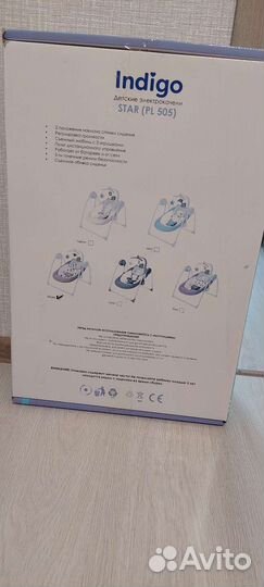 Детские электронные качели