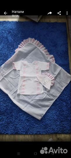 Новые Комплекты для крещения