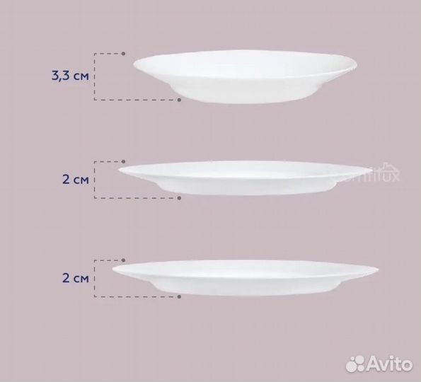 Luminarc набор посуды 18 предметов