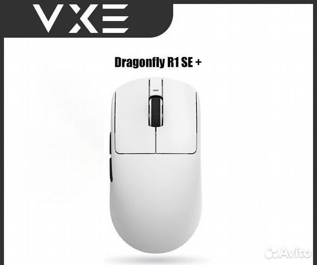 VXE Dragonfly R1 SE+